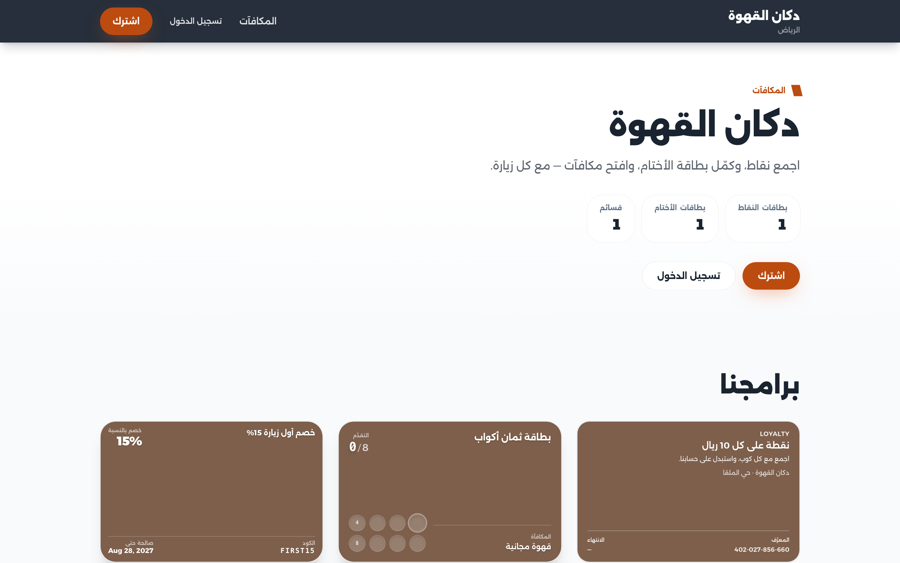 العملاء يجدونك